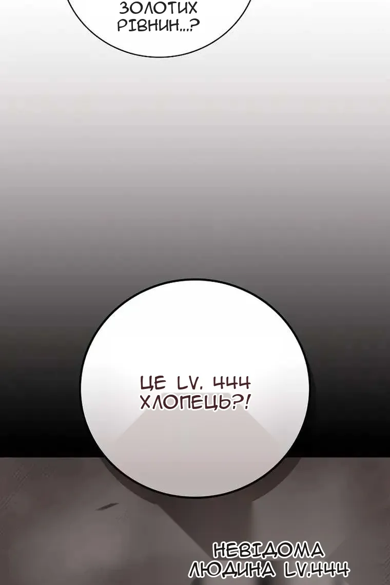 Сторінка 33