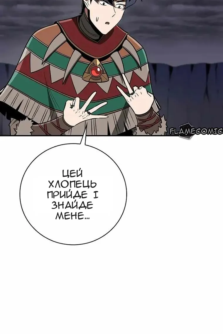 Сторінка 36