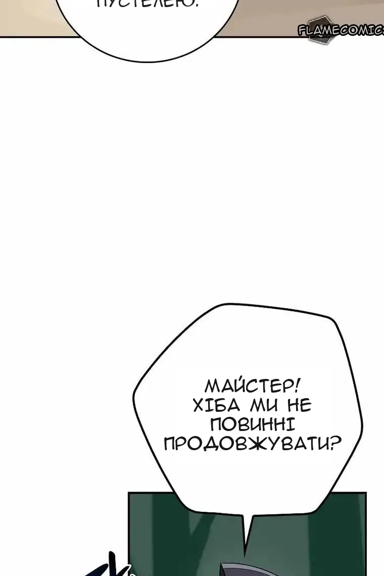 Сторінка 43