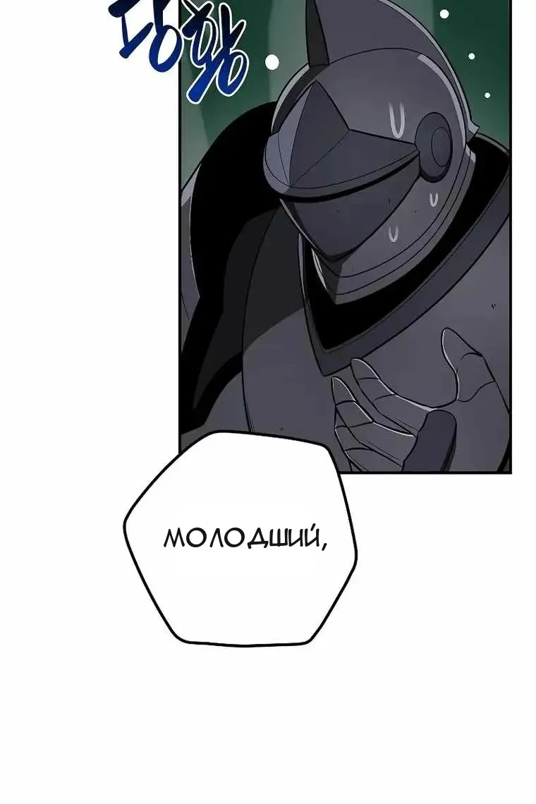 Сторінка 44