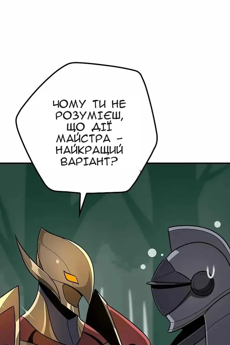 Сторінка 45