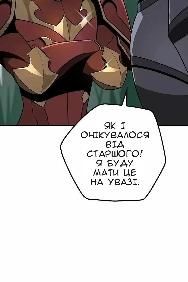 Сторінка 46