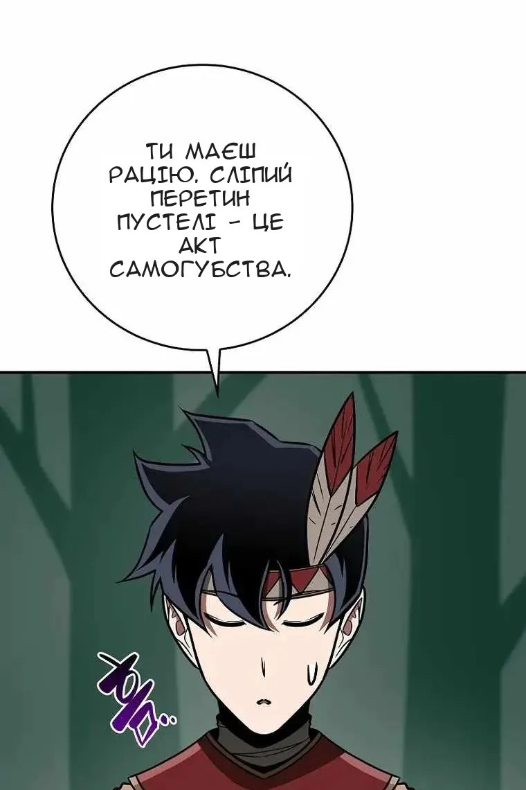 Сторінка 47