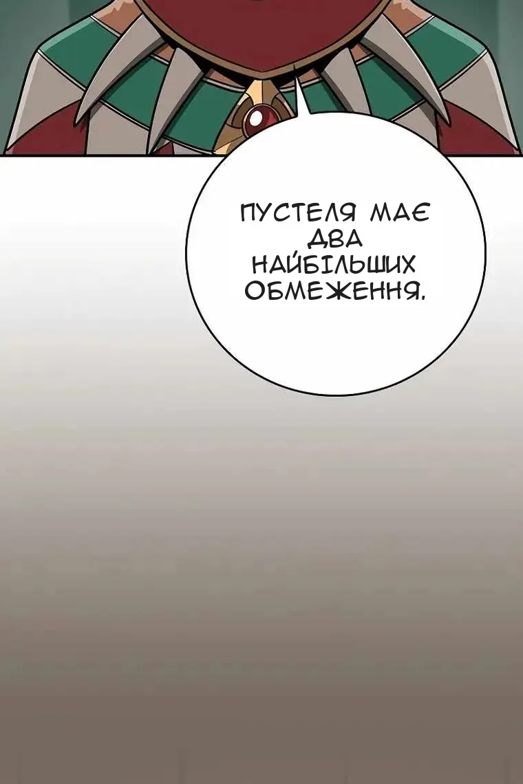 Сторінка 48