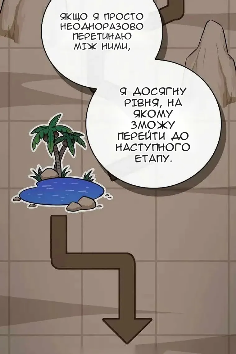 Сторінка 51
