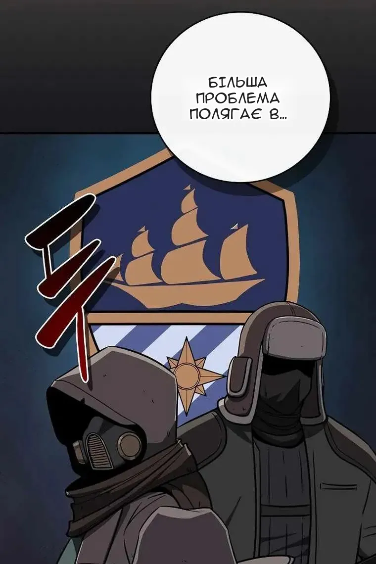 Сторінка 53