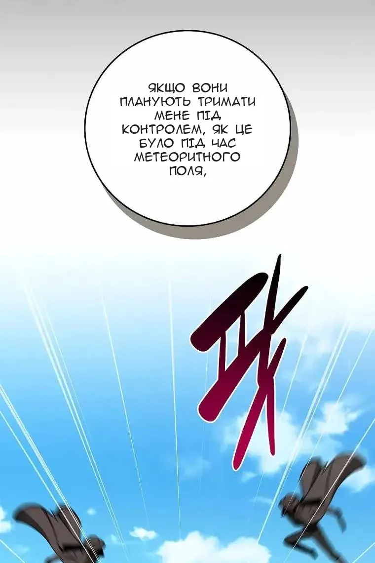 Сторінка 55
