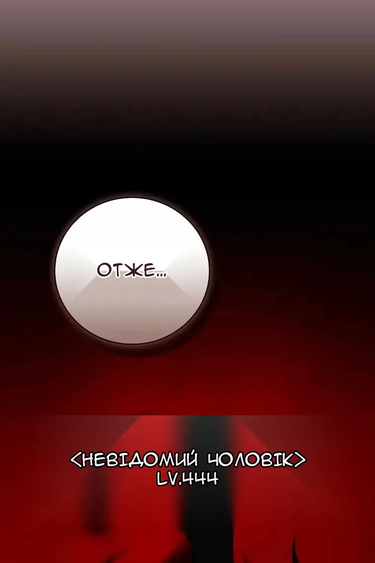Сторінка 57