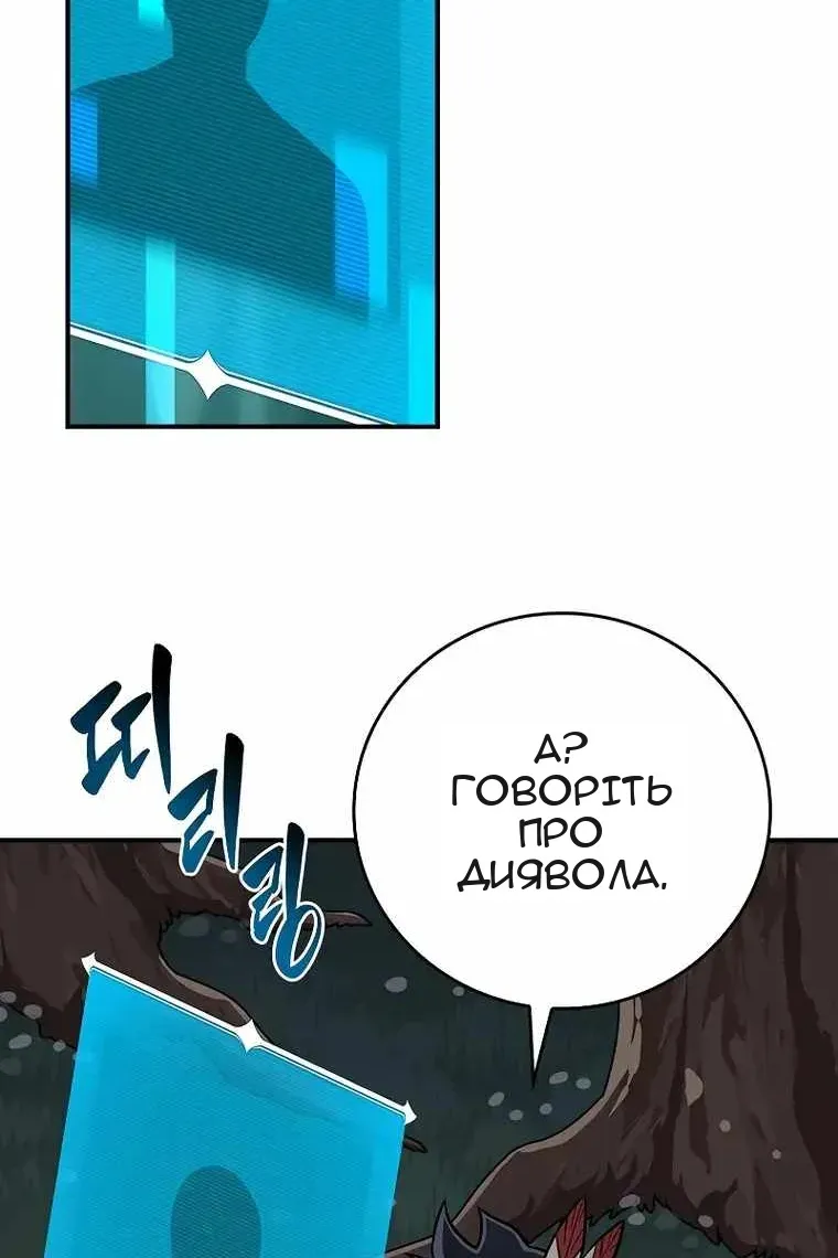Сторінка 63