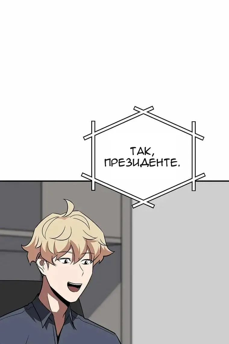 Сторінка 65