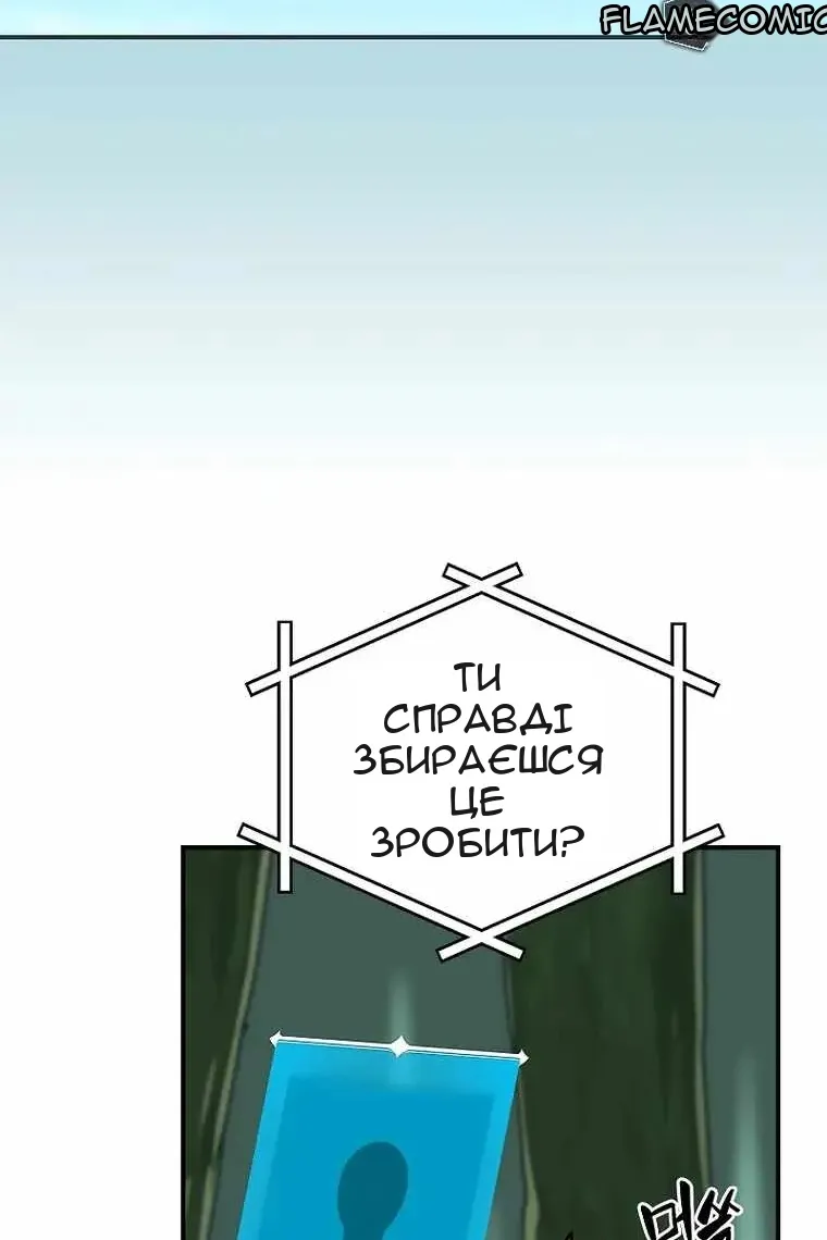 Сторінка 72