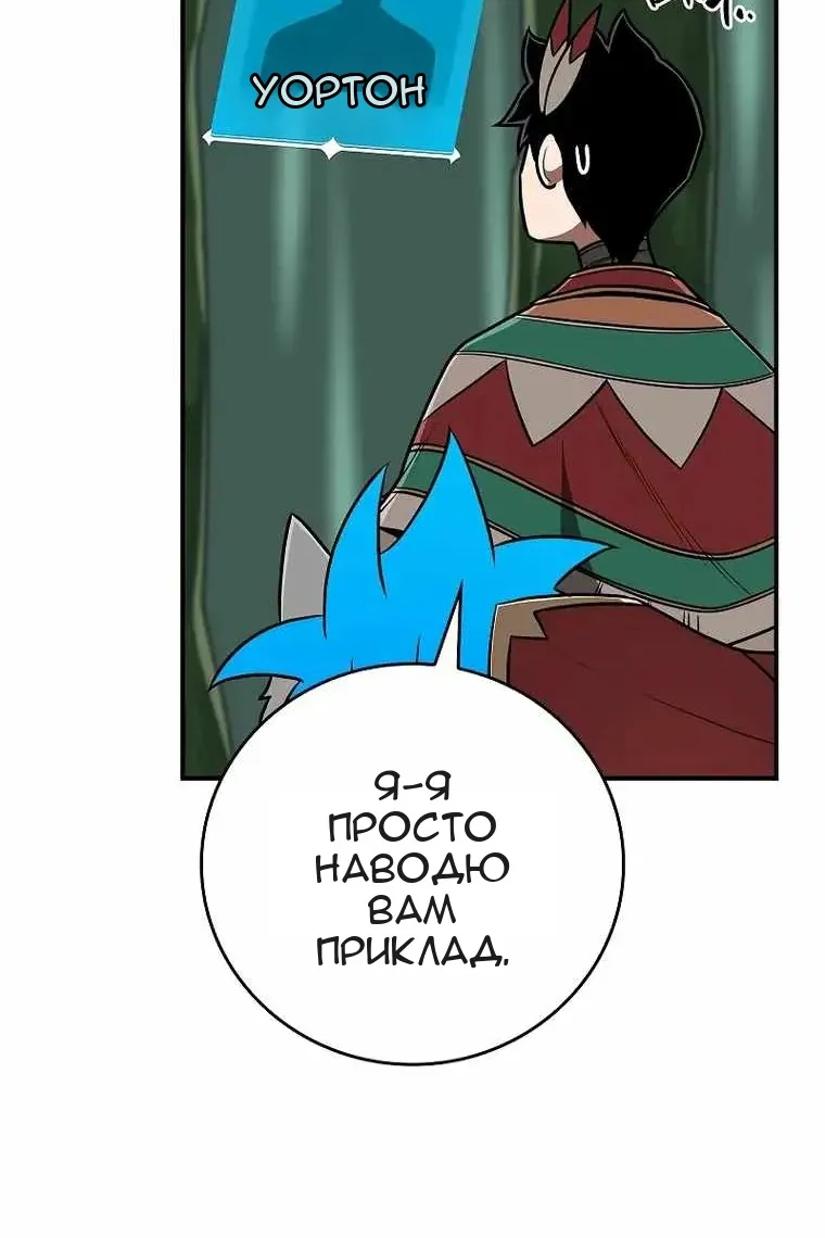 Сторінка 73