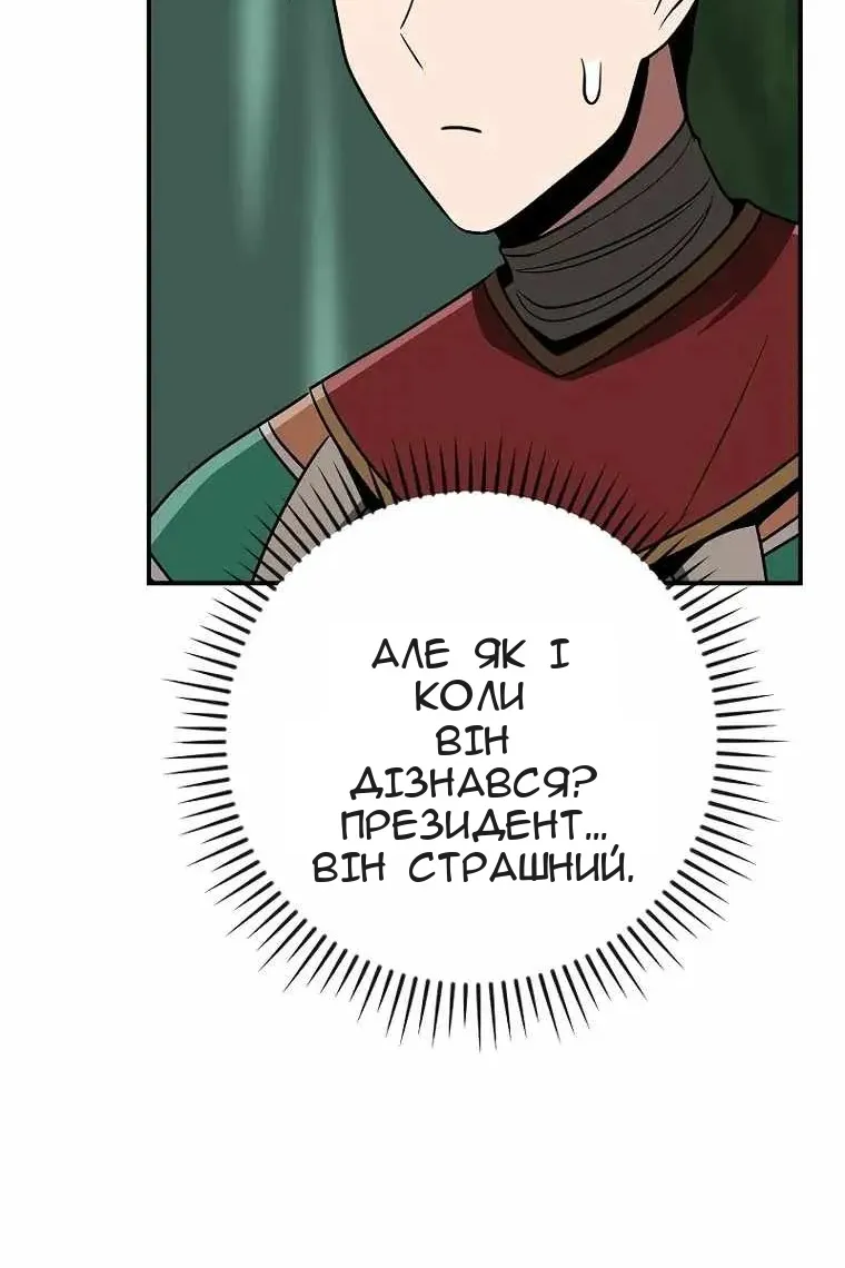 Сторінка 75