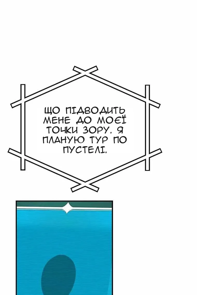 Сторінка 76
