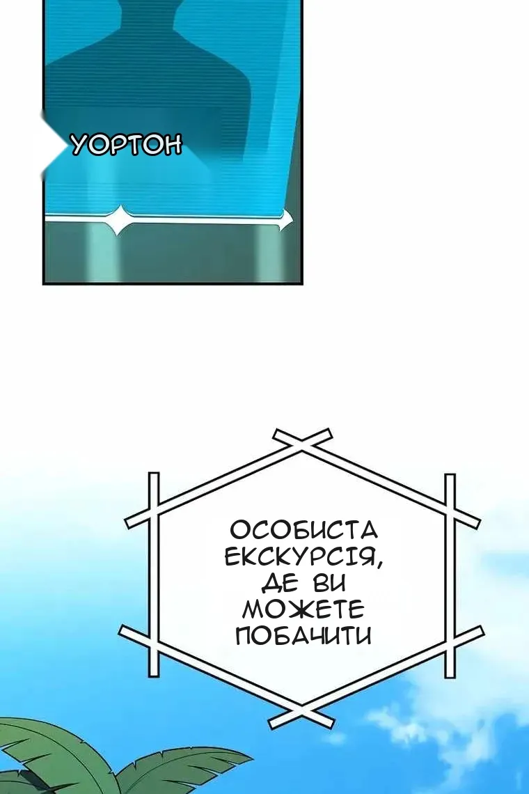 Сторінка 77