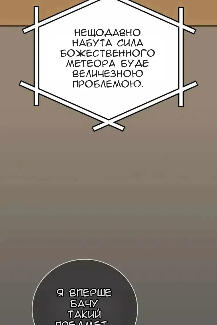 Сторінка 79