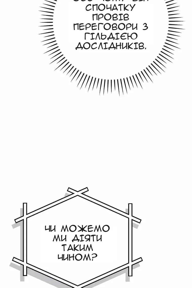 Сторінка 83