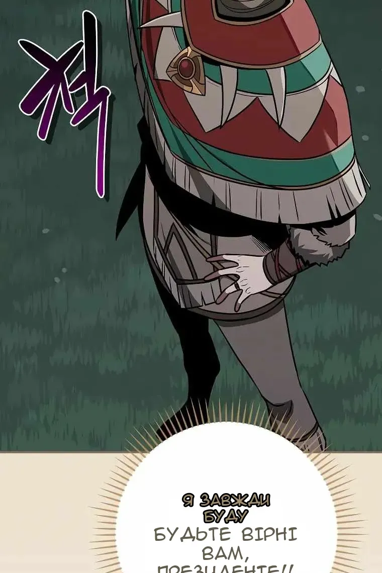 Сторінка 86