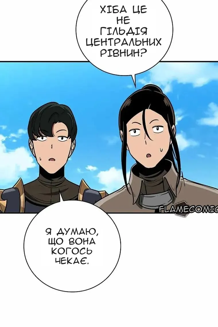 Сторінка 91