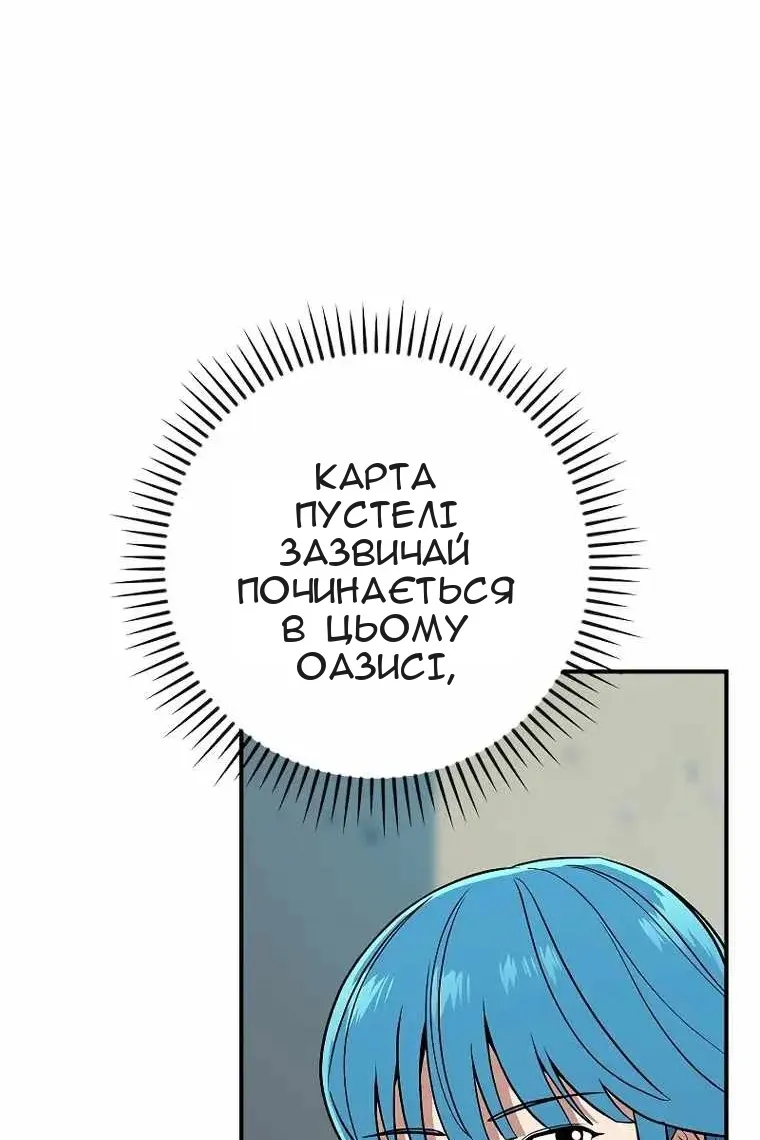 Сторінка 92