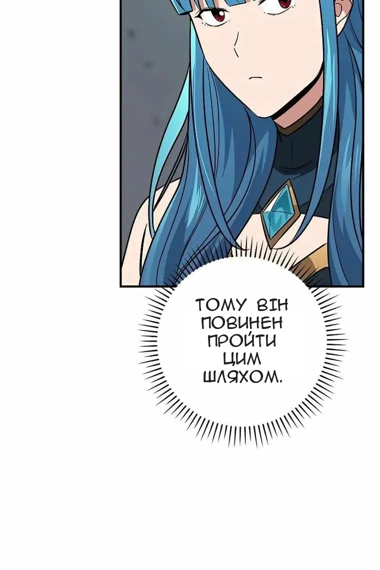 Сторінка 93