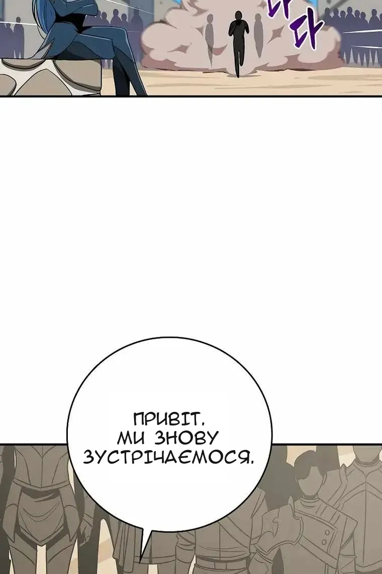 Сторінка 97