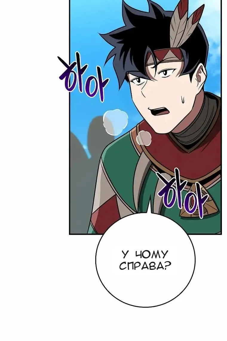 Сторінка 100