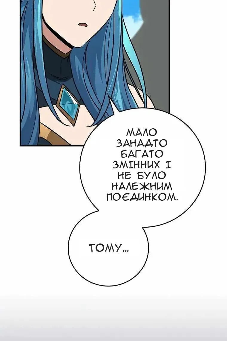 Сторінка 102