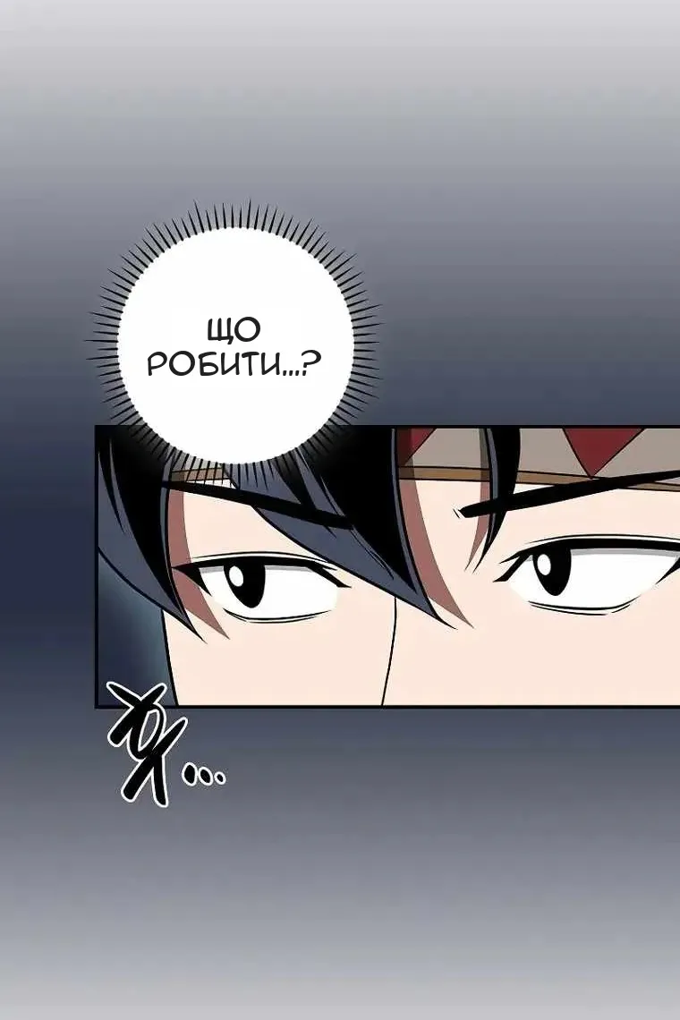 Сторінка 103