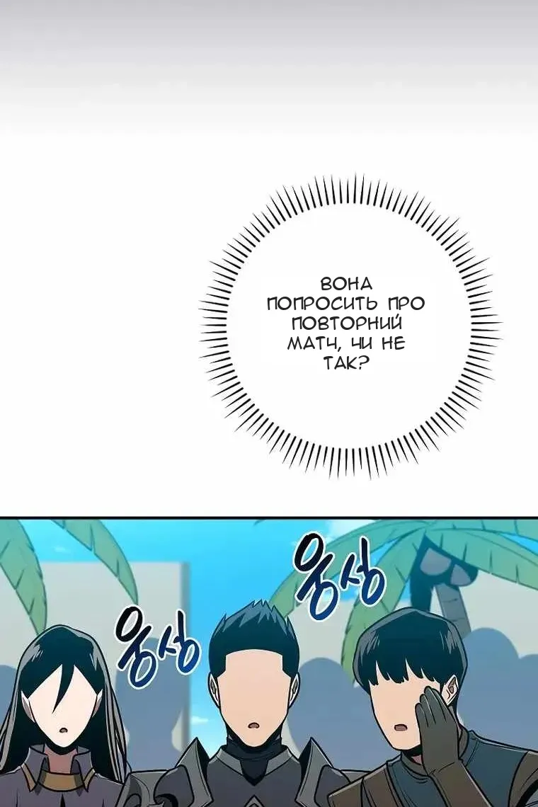Сторінка 104