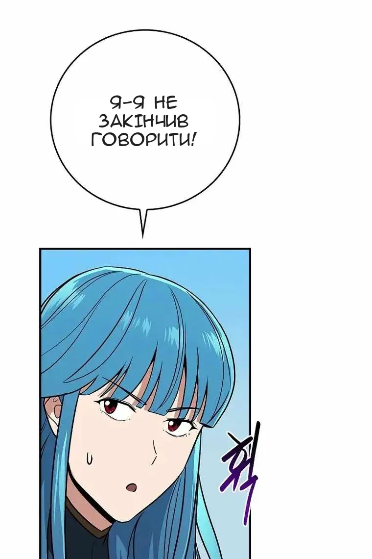 Сторінка 107