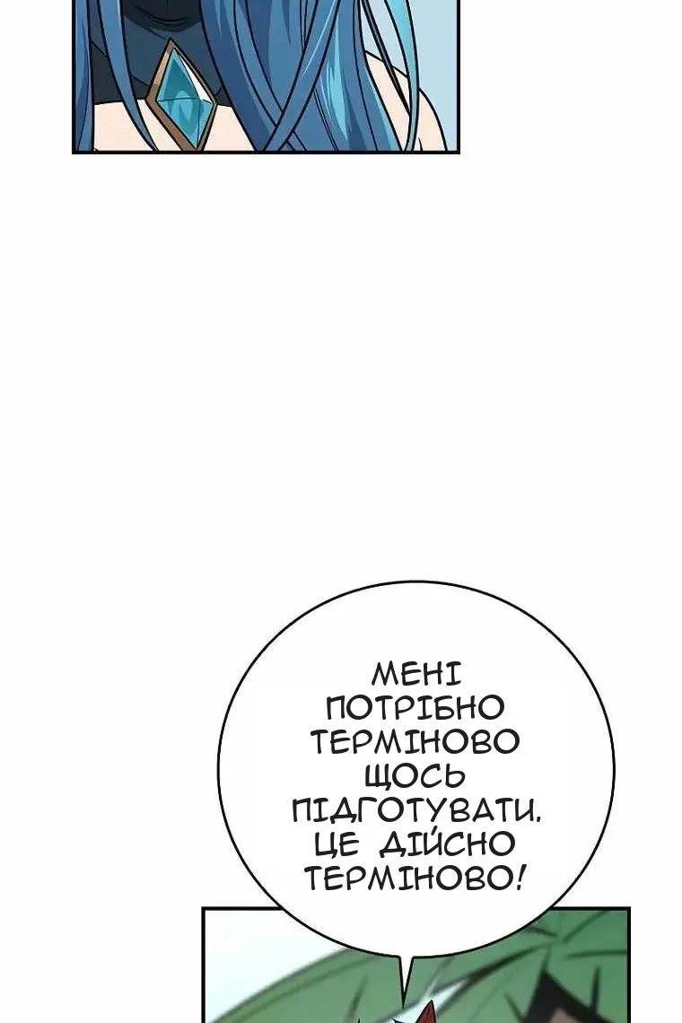 Сторінка 108