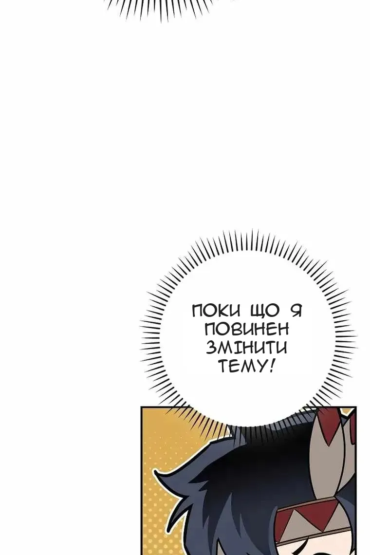 Сторінка 110