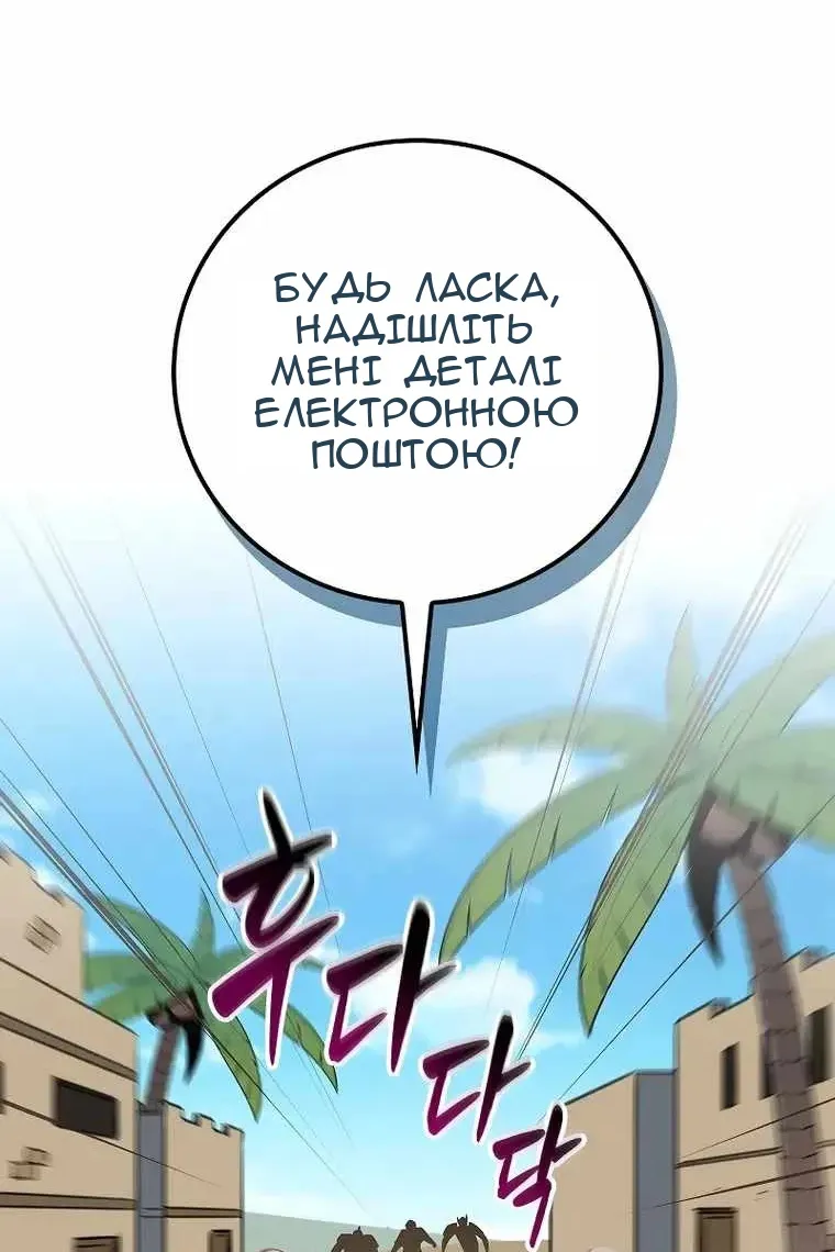 Сторінка 112