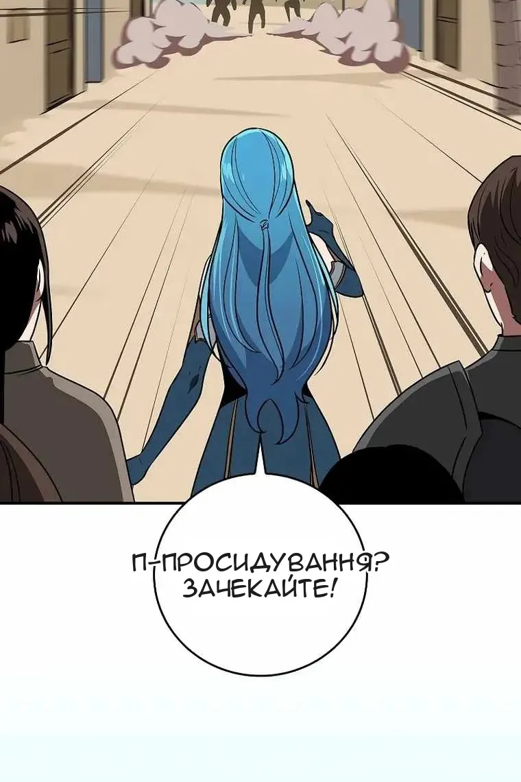 Сторінка 113