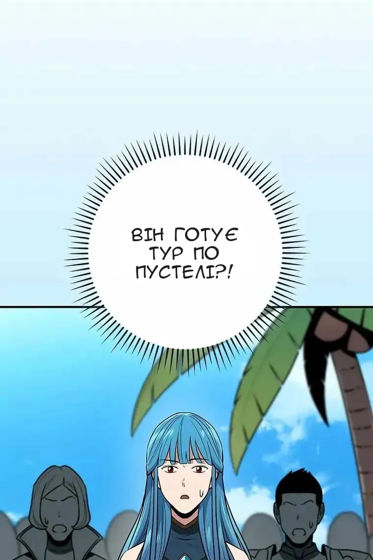 Сторінка 114