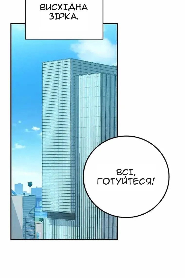 Сторінка 117