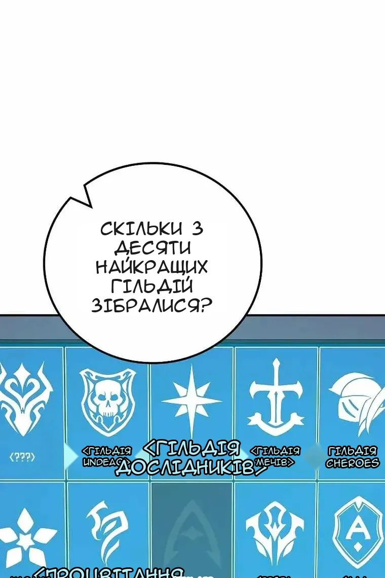 Сторінка 118