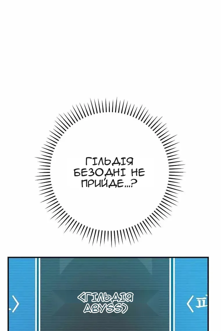 Сторінка 120
