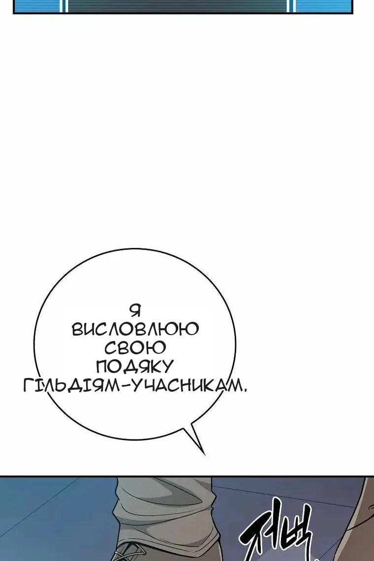 Сторінка 121
