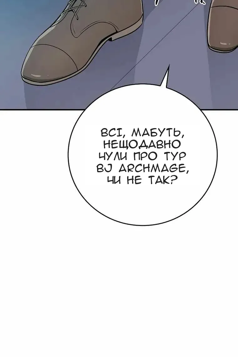 Сторінка 122
