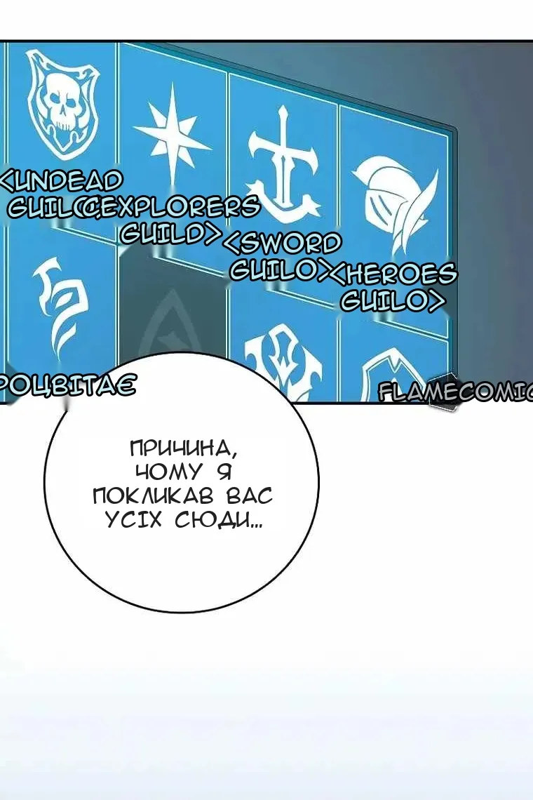 Сторінка 123