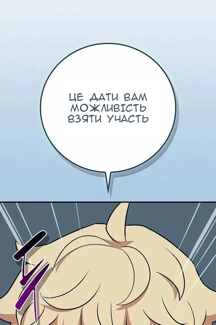Сторінка 124