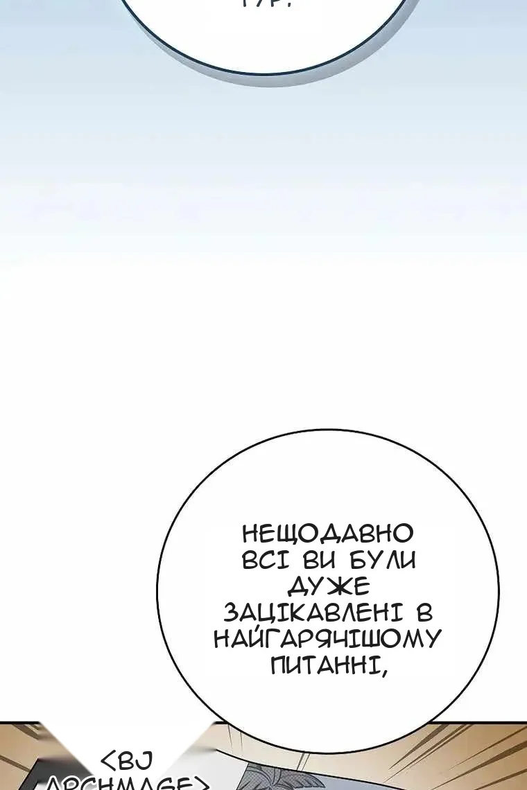 Сторінка 126