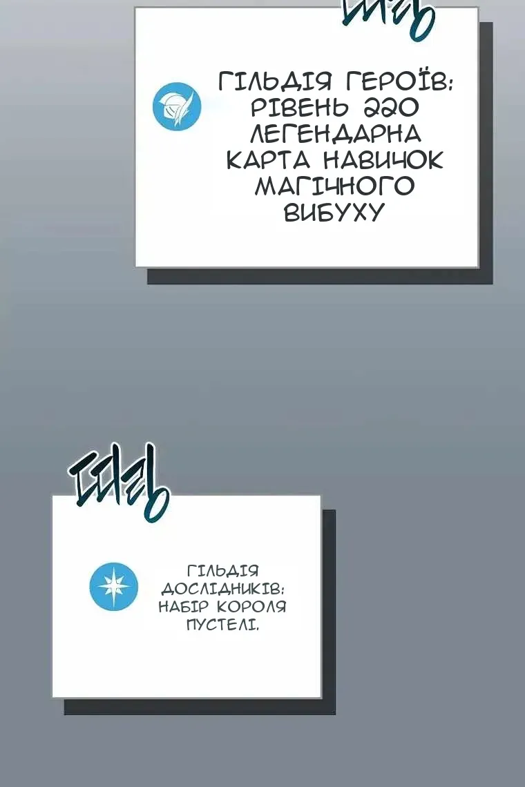 Сторінка 128