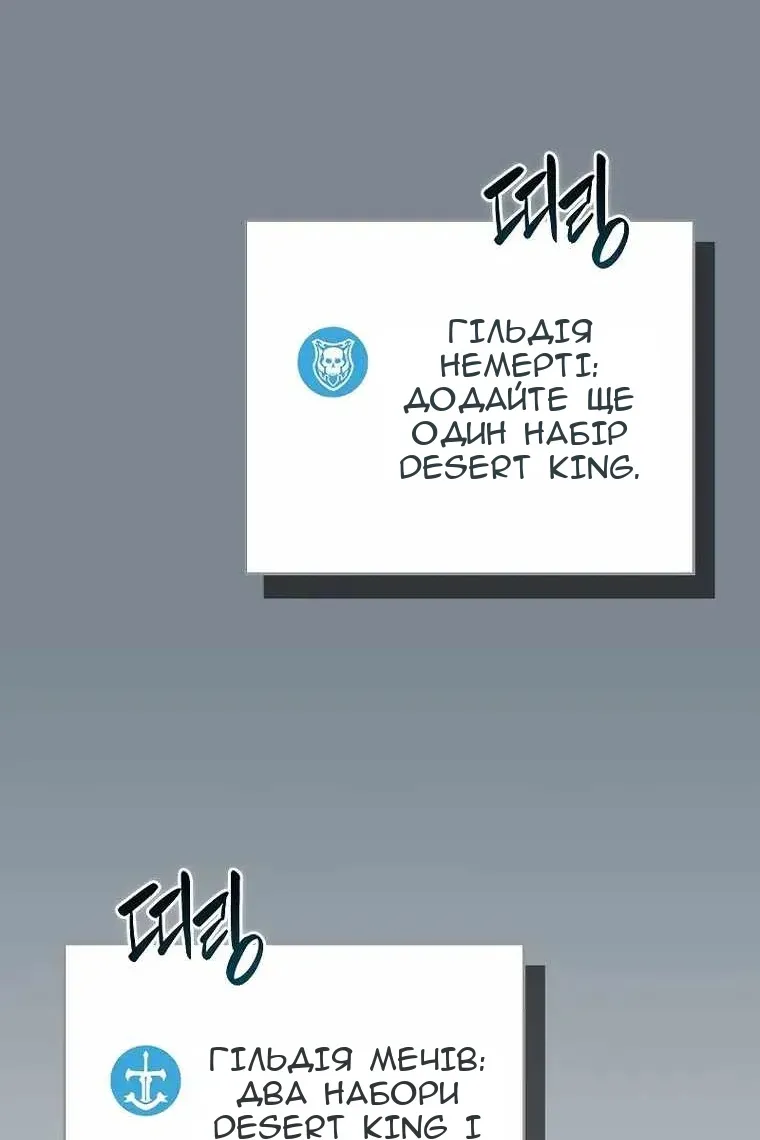 Сторінка 129