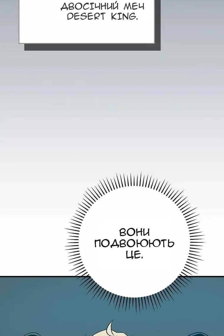 Сторінка 130