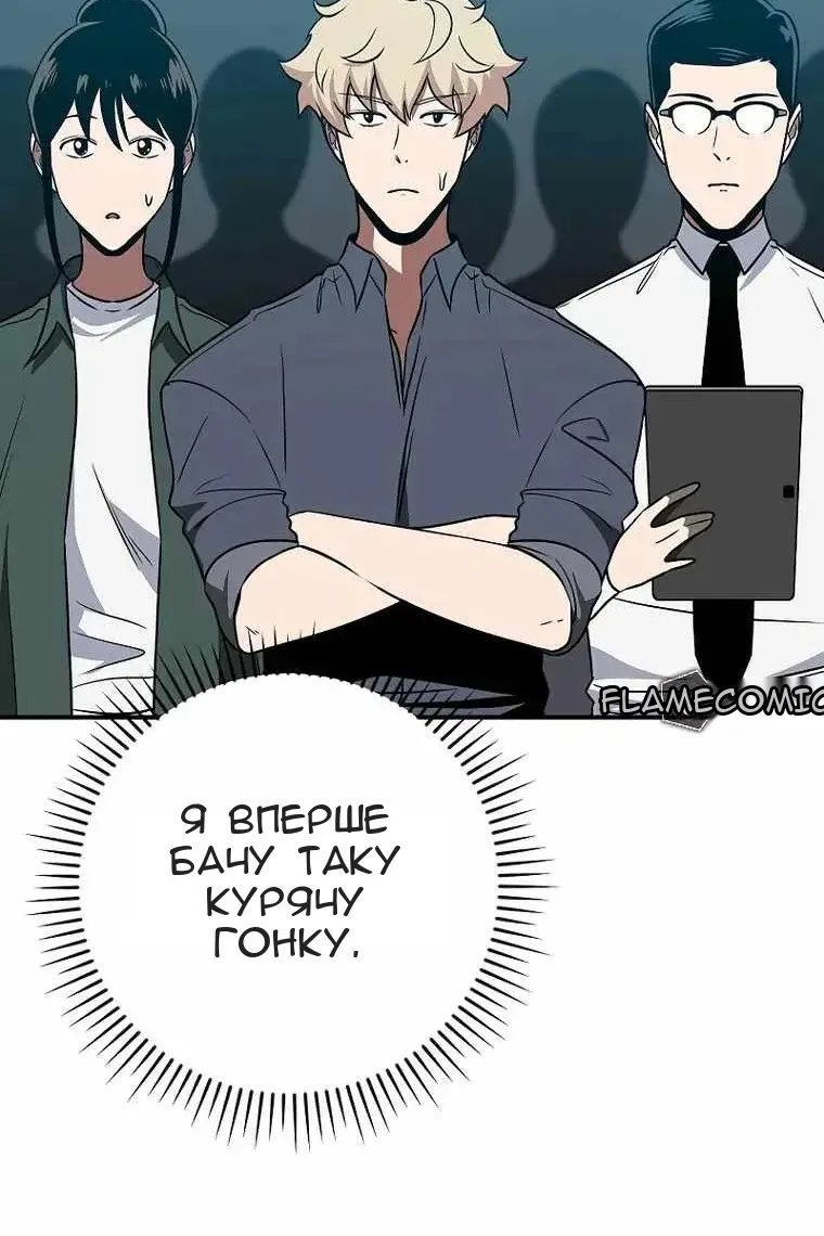 Сторінка 131