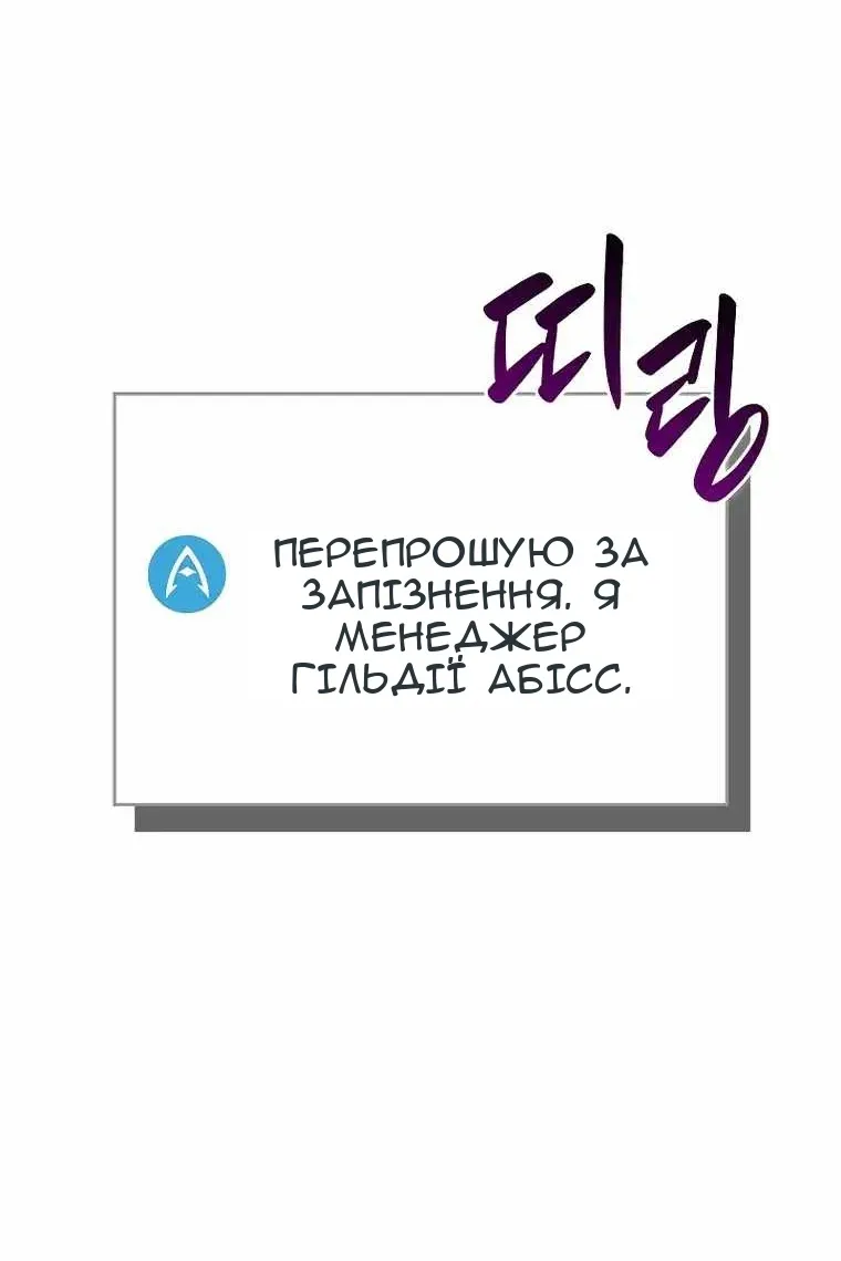 Сторінка 132