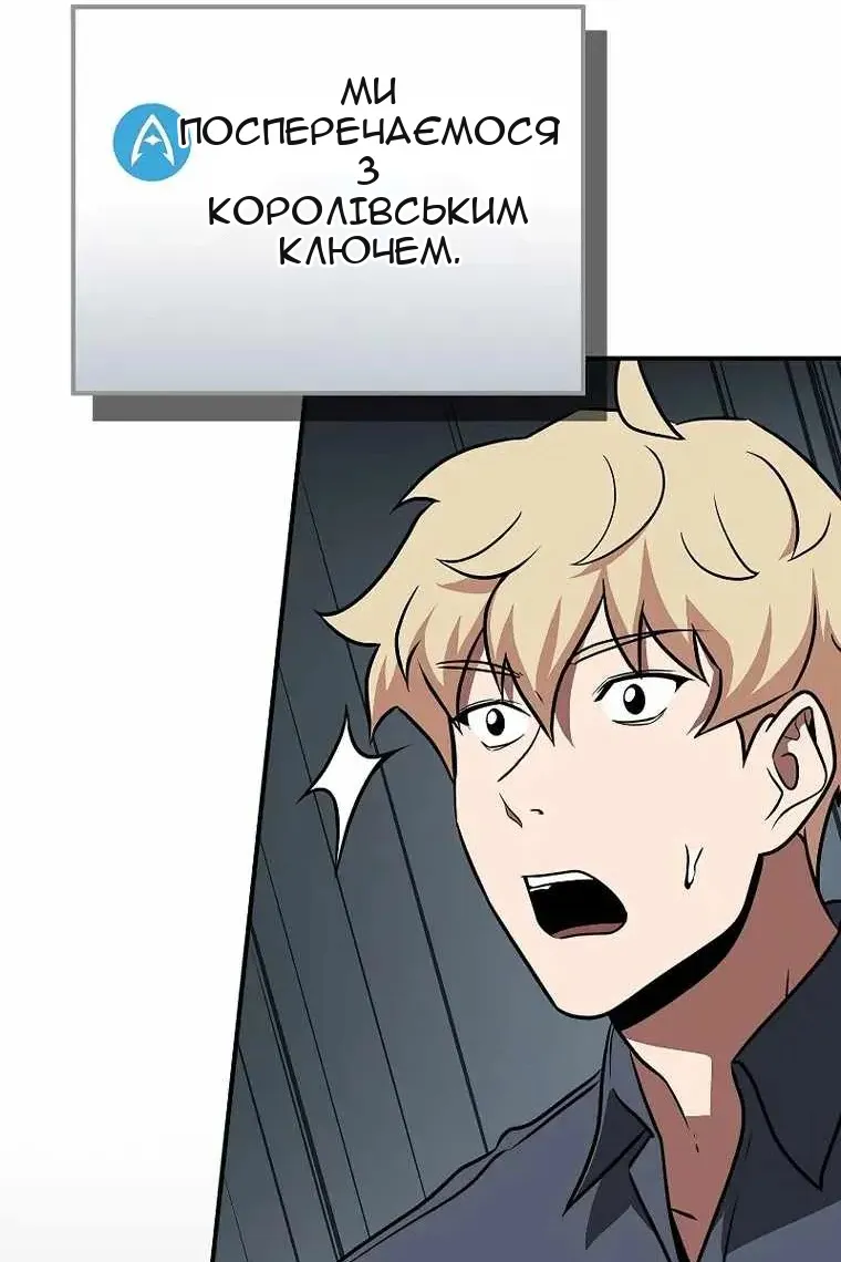 Сторінка 133